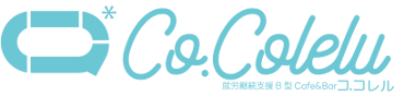 cafe&bar コ.コレル